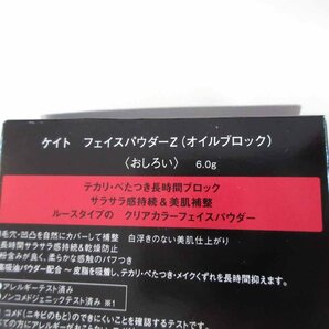 ∞★ケイト フェイスパウダーZ♪フィルムマスカラ♪コンシーラーペンシル★計3点の画像2