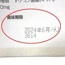 §●山田養蜂場☆アピセラピーコスメティクス☆はちみつ乳酸菌ダイエット☆アソート☆14袋入☆ココア☆きな粉☆黒ごま☆１点_画像6