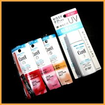 §★Curel(キュレル)●潤浸保湿 UVローション●UVケア●リップケア クリーム●リップクリーム●計4点_画像1