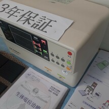 ◎電位治療器 ドクタートロン YK-9000白 中古美品 動作OK 3年保証 定価48万円 〒無料 操作手順相談OK 頭痛 肩こり 便秘 不眠症に効果◎_画像3