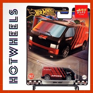 新品／ホットウィール／ブールバード MBK バン／HotWHeeLs