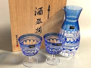 ◎HOYA 保谷 色被クリスタル 切子 酒器揃◎共木箱・共布