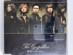 CD　ゴスペラーズ（The Gospellers） 「街角 on the corner -」　12cmシングルCD