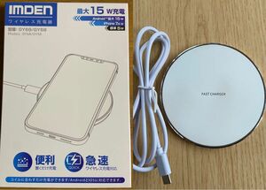 美品！FAST CHARGER スマホ充電器