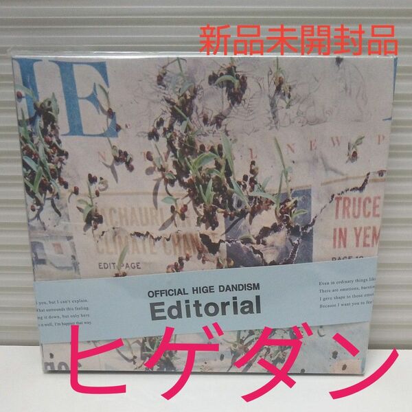 新品未開封品 CD+Blu-ray盤 Official髭男dism CD+Blu-ray/Editorial スパイファミリー