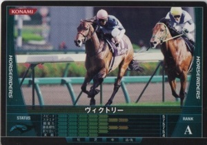 HORSE RIDERS　カード　HB07B111／200　ヴィクトリー　競馬　JRA　競走馬