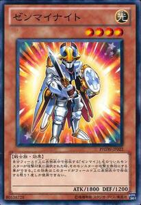 ゼンマイナイト PHSW-JP023 遊戯王OCG PHOTON SHOCKWAVE