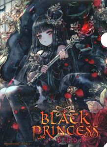 【擦り傷あり】Black Princess＆White Princess　葉月ゆら／おにねこ　A4クリアファイル　中古