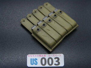 【 US 003 】1/6ドールパーツ：DRAGON製 アメリカ軍 USマガジンポーチ（PVC製）【 長期保管・ジャンク扱い品 】