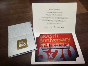 おまけ付き！嵐 ARASHI Anniversary tour5×20 スワロフスキー ファンクラブ限定