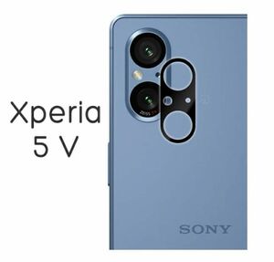 Xperia5 V SO-53D SOG12 カメラレンズ ガラス ブラック エクスペリア ファイブ マークファイブ