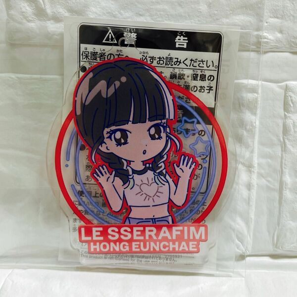 LE SSERAFIM アクリルプレートキーホルダー　ウンチェ