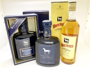 ◆◆【古酒】 WHITE HORSE ホワイトホース /8年/エクストラファイン/12年エクストラファイン スコッチ ウイスキー3本セット 未開栓 oi◆◆