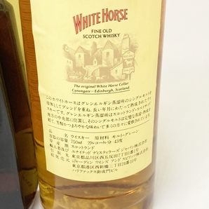 ◆◆【古酒】 WHITE HORSE ホワイトホース /8年/エクストラファイン/12年エクストラファイン スコッチ ウイスキー3本セット 未開栓 oi◆◆の画像5