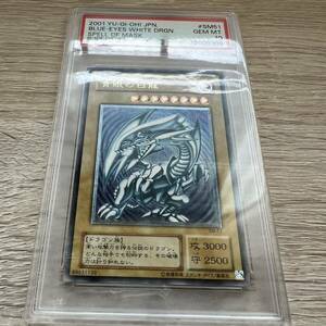 psa10 blue eye. white dragon blue gloss Ultimate rare 