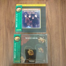 THE BEATLES / RUBBER SOUL SPECTRAL STEREO MIX / THE STEREO REMIX TRACKS VOLUME FOUR帯付きコレクターズアルバム_画像1