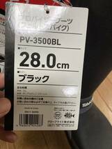 新品　タグ付 ダイワ　プロバイザー　PV-3500BL 28.0cm ブラック　フェルトスパイク　磯靴 スパイク　黒　DAIWA フィッシングシューズ_画像4