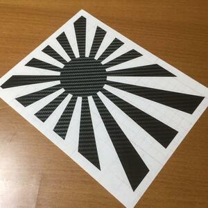  limitation color black carbon asahi day flag * day chapter flag Logo cutting sticker JDM USDM