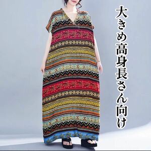 5☆人気商品☆ボーダー ゆったり エスニック ロングワンピース 半袖 ワンピース 花柄 総柄 タックワンピース