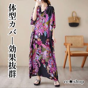 14☆人気の新作☆花柄 アジアン ゆったり ロングワンピース 半袖 ブラック 黒 花柄 コットン綿 ロングワンピース