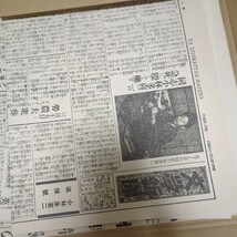 小林多喜二　全集　初版本による復刻全集　完品　レア　蟹工船　オルグ_画像4