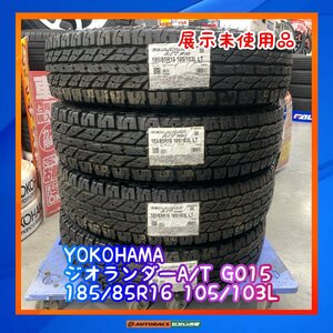 ★展示未使用品★　★本州、四国、九州は送料無料★　YOKOHAMA ジオランダーA/T　G015　185/85R16　４本セット