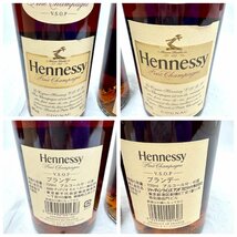 ★送料別★ 未開栓★2本セット Hennessy ヘネシー VSOP スリムボトル ブランデー 700ml 40% 古酒 EA2190_画像3