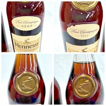 ★送料別★ 未開栓★2本セット Hennessy ヘネシー VSOP スリムボトル ブランデー 700ml 40% 古酒 EA2190_画像5