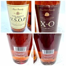 【東京都内限定配送】★送料別★2本セット キリンシーグラム KIRIN-SEAGRAM VSOP XO ブランデー 660ml 40％ 古酒 EA2221_画像3