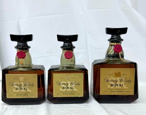 【東京都内限定配送】★送料別★3本セットSUNTORY サントリー ローヤル SR 1000ml 720ml 43％ 古酒 EA2215