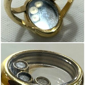 【中古品】ショパール CHOPARD 指輪 3Pムービングダイヤリング K18 750 イエローゴールド 14号【送料別】FJ0109の画像6