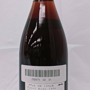 【未開栓】タヴェル ロゼ ワイン rcolte1996 メルシャン TAVEL ROSE wine ALBERT BICHOT 750ml 12.5％【送料別】IA0091の画像2