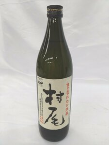 ★東京都配送限定★（未開栓）甕壺仕込み焼酎 村尾 芋焼酎 900ml 25%【送料別途】 KA1107