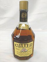 （未開栓）カティサーク 12年 スコッチウイスキー CUTTY SARK'S 760ml 43% 【送料別途】 KA1111_画像2