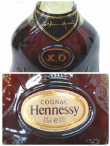 （未開栓）ヘネシー X.O ブランデーコニャック 金キャップ グリーンボトル Hennessy XO COGNAC 700ml 40%【送料別途】 KA1110_画像5