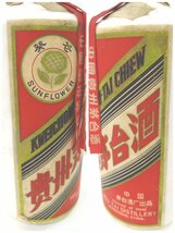 （未開栓）マオタイシュ 貴州茅台酒 中国酒 KWEICHOW MOUTAI サンフラワーラベル 545ml(約 1028.8g) 55%【送料別途】 KA1129_画像5