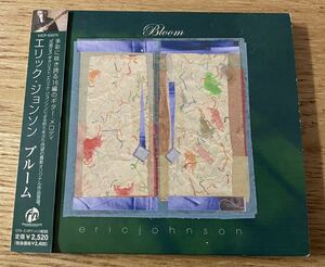 国内盤 帯付 エリック・ジョンソン　/ ブルーム　中古盤CD