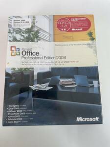 MicrosoftOffice Professional Edition 2003 マイクロソフトオフィスプロフェッショナル アカデミック 未開封品