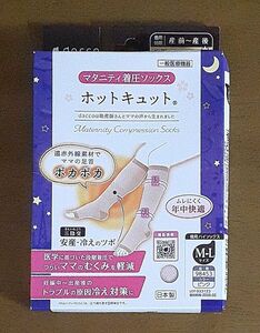 【新品未開封品】ダッコ dacco マタニティ着圧ソックス ホットキュット 夜用 M-Lサイズ ピンク 