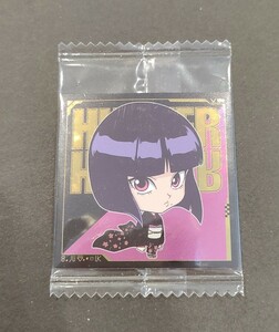 【送料63円〜】　HH4-13　HUNTER×HUNTER　ウエハース　シール　にふぉるめ　ハンターハンター　カルト