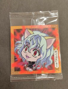 【送料63円〜】　HH2-04　HUNTER×HUNTER　ウエハース　シール　にふぉるめ　ハンターハンター　円　ピトー