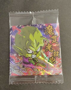 【送料63円〜】超9-10　ドラゴンボール　超戦士　ウエハース　シール　ピッコロ