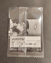 【送料63円〜】忍界2-02　NARUTO　ナルト　ウエハース　シール　サスケ_画像2