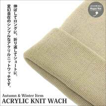 アクリル ニットキャップ 秋冬 ブラック 黒 帽子 無地 ニット帽 ビーニー 防寒 knit-1124-06_画像2