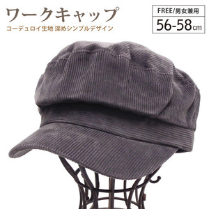 キャップ ワークキャップ 帽子 コーデュロイ 秋冬 深め 無地グレー cap-1034-02