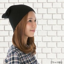 アクリル ニットキャップ 秋冬 ブラック 黒 帽子 無地 ニット帽 ビーニー 防寒 knit-1124-06_画像5