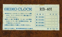 壁掛け時計 SEIKO 昭和レトロ アンティーク 動かない 壊れている アナログ時計_画像4