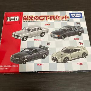 トミカ トミカギフト 栄光のGT-Rセット