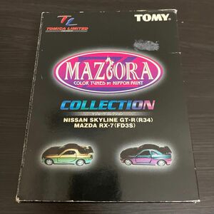 トミカリミテッド トミカギフト マジョーラコレクション GT-R＆RX-7 [43164-37779]