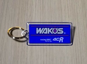 【新品】ブルー　WAKO'S　ワコーズ　キーホルダー　クリップポストで発送。 